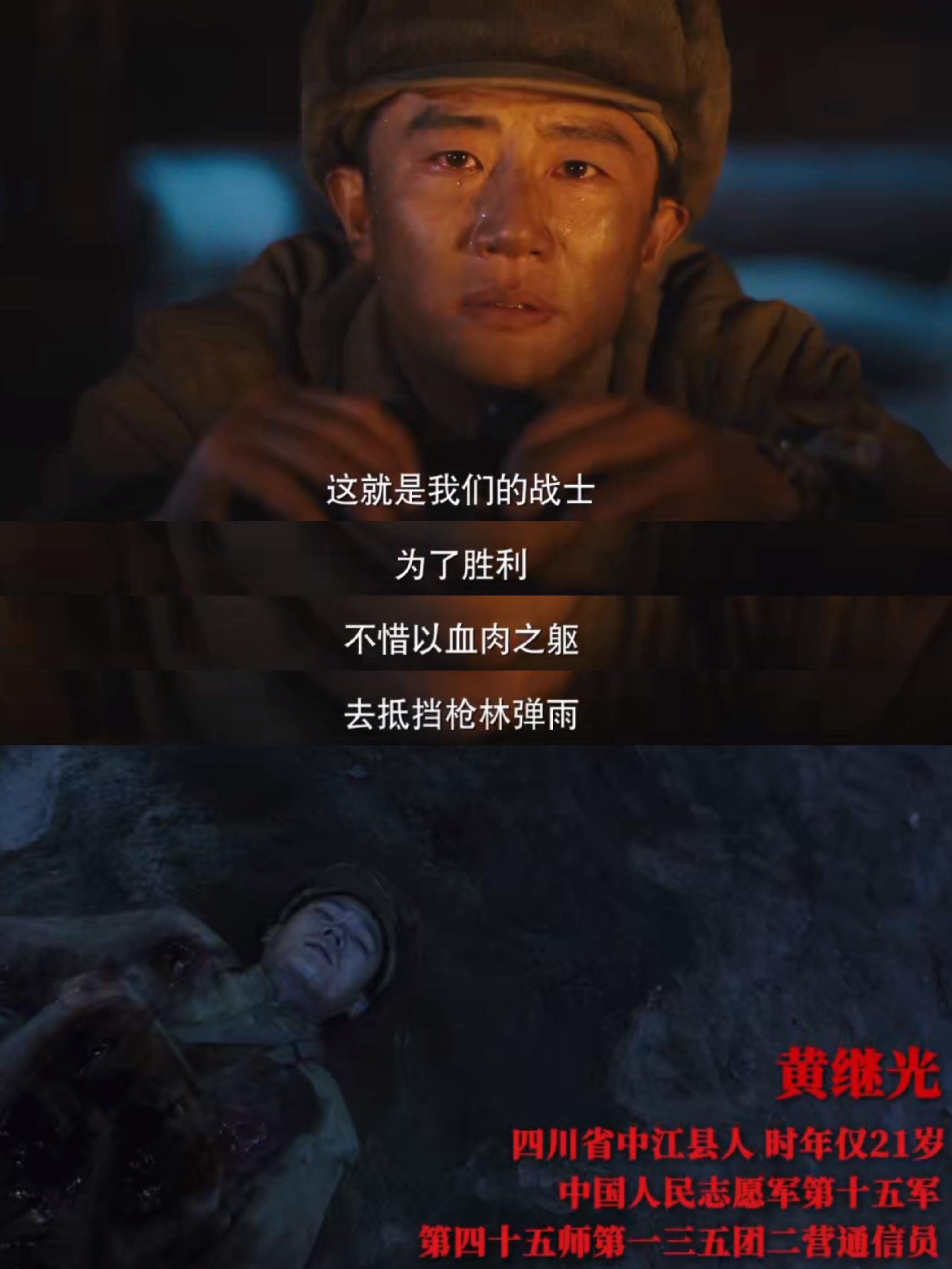 上甘岭:历史课本上的英雄在这一刻具像化了