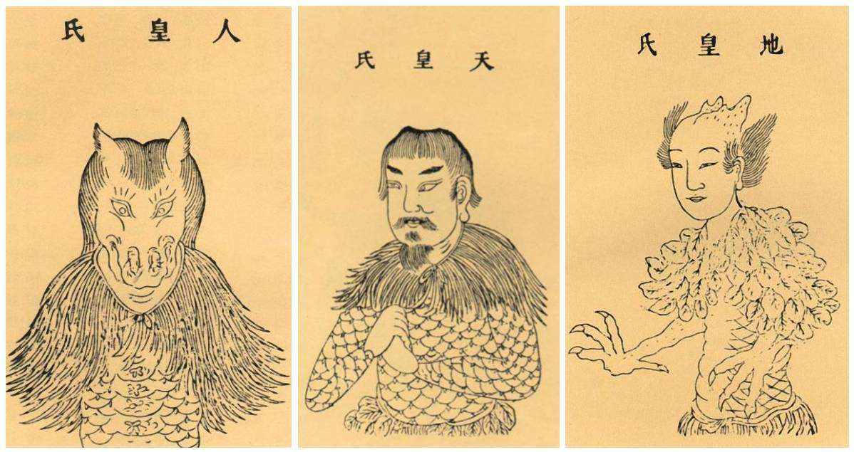 上古时代的三皇五帝：
