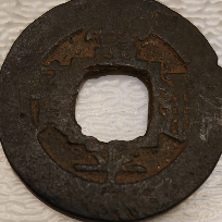 闲来无事问个路