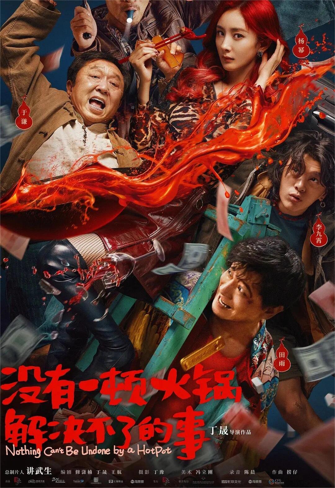 没有一顿火锅解决不了的事：足够解压和减负