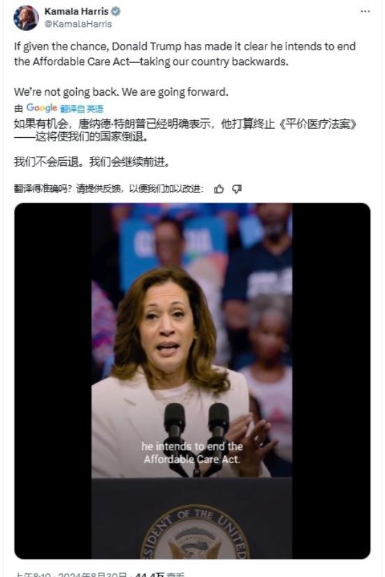 哈里斯现在有点懂特朗普了，医疗法案可是竞选议题上的重中之重。
其实翻开历史就知道