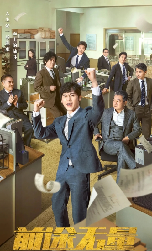 做梦都想不到，郑帅成大赢家