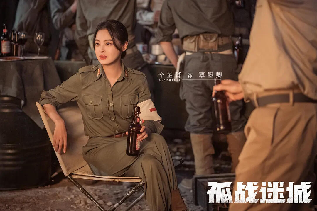 孤战迷城：双强特工，热血谍战！