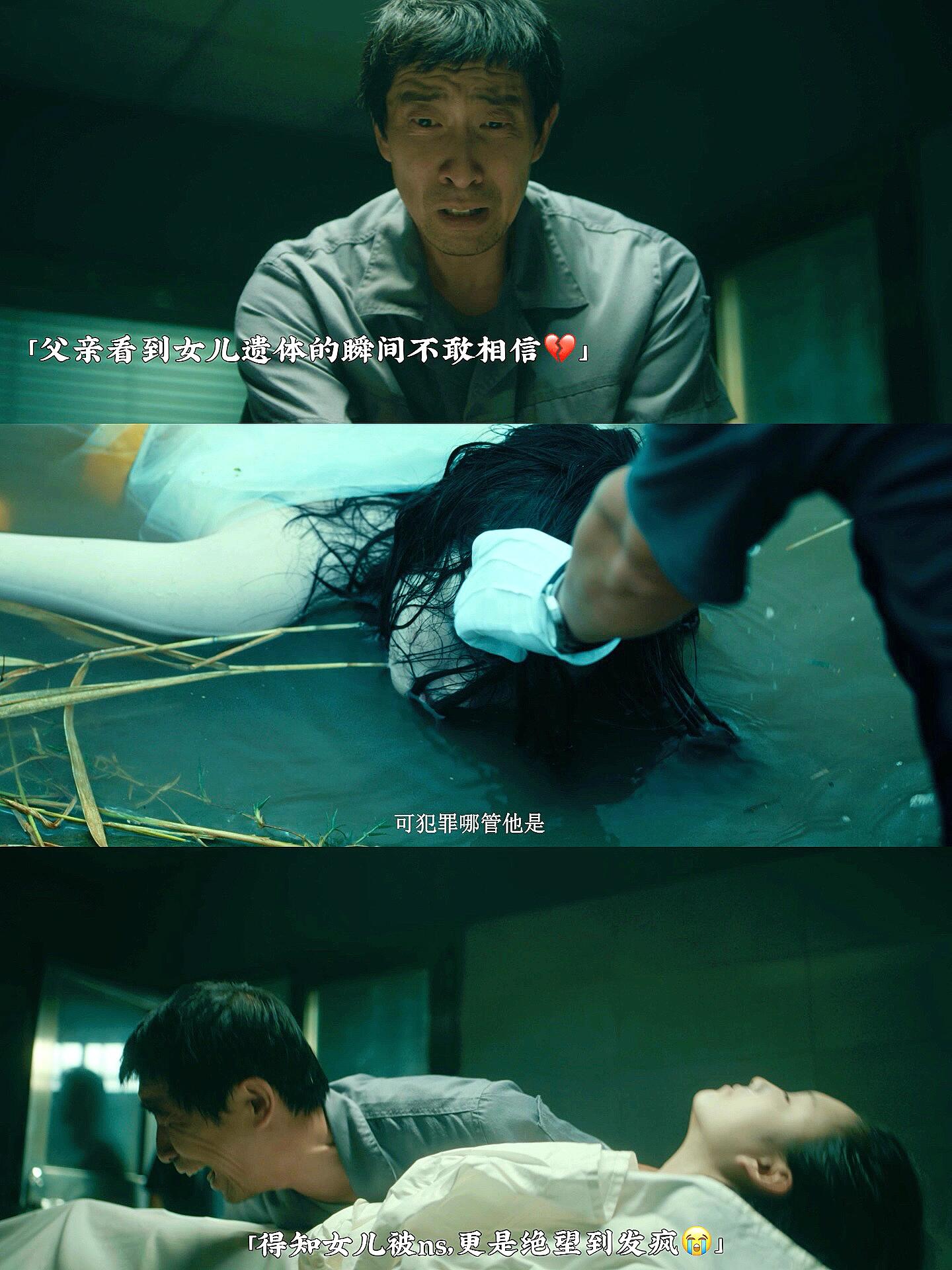 彷徨之刃：当父亲没了软肋，就不再需要底线