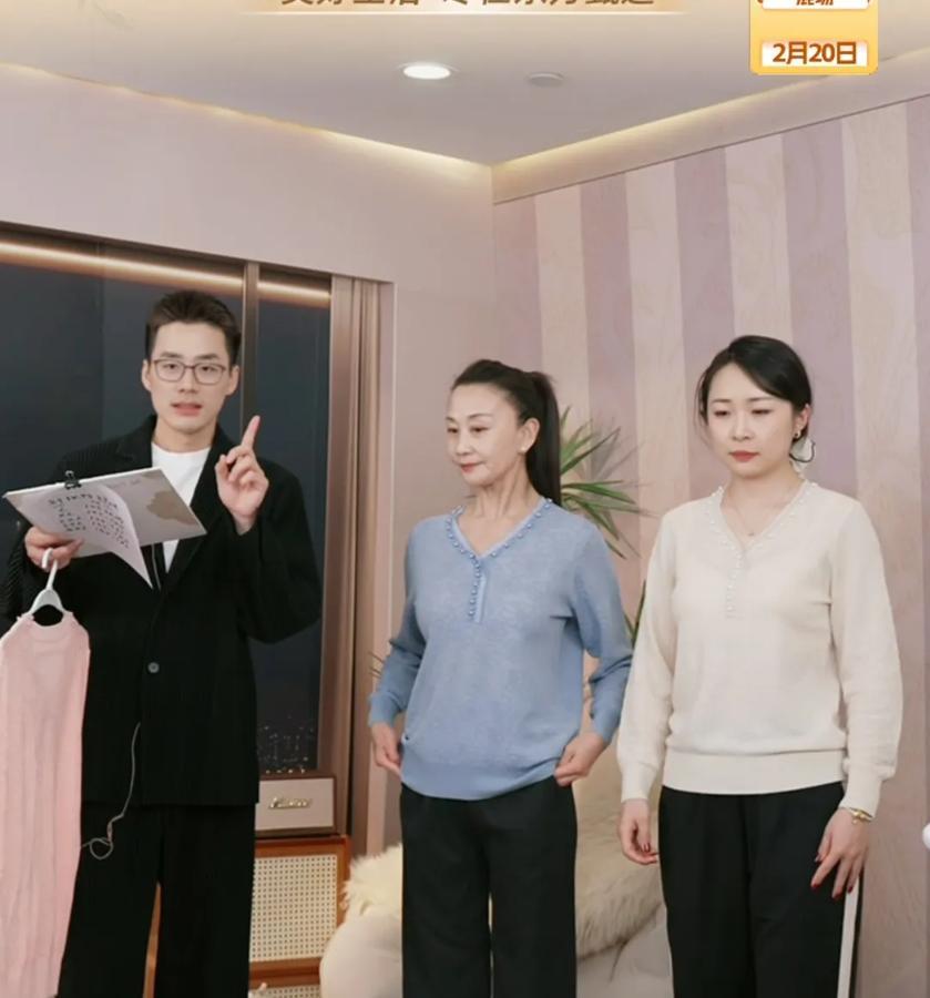 家人们，顿顿直播间被强奸了！

原本下午5点的直播取消，

改到了美丽生活直播间
