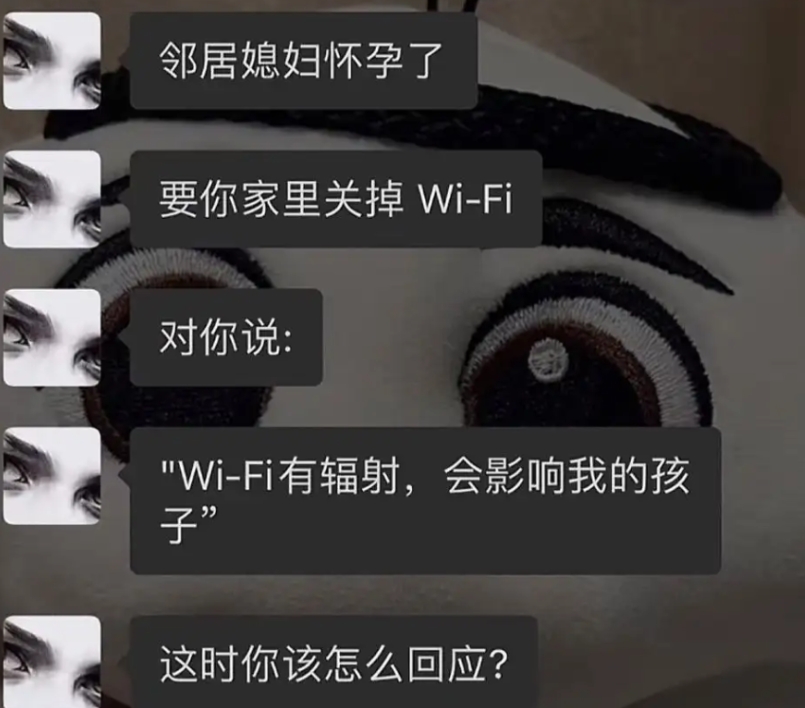 不关，改个wifi名，高能量辐射炮