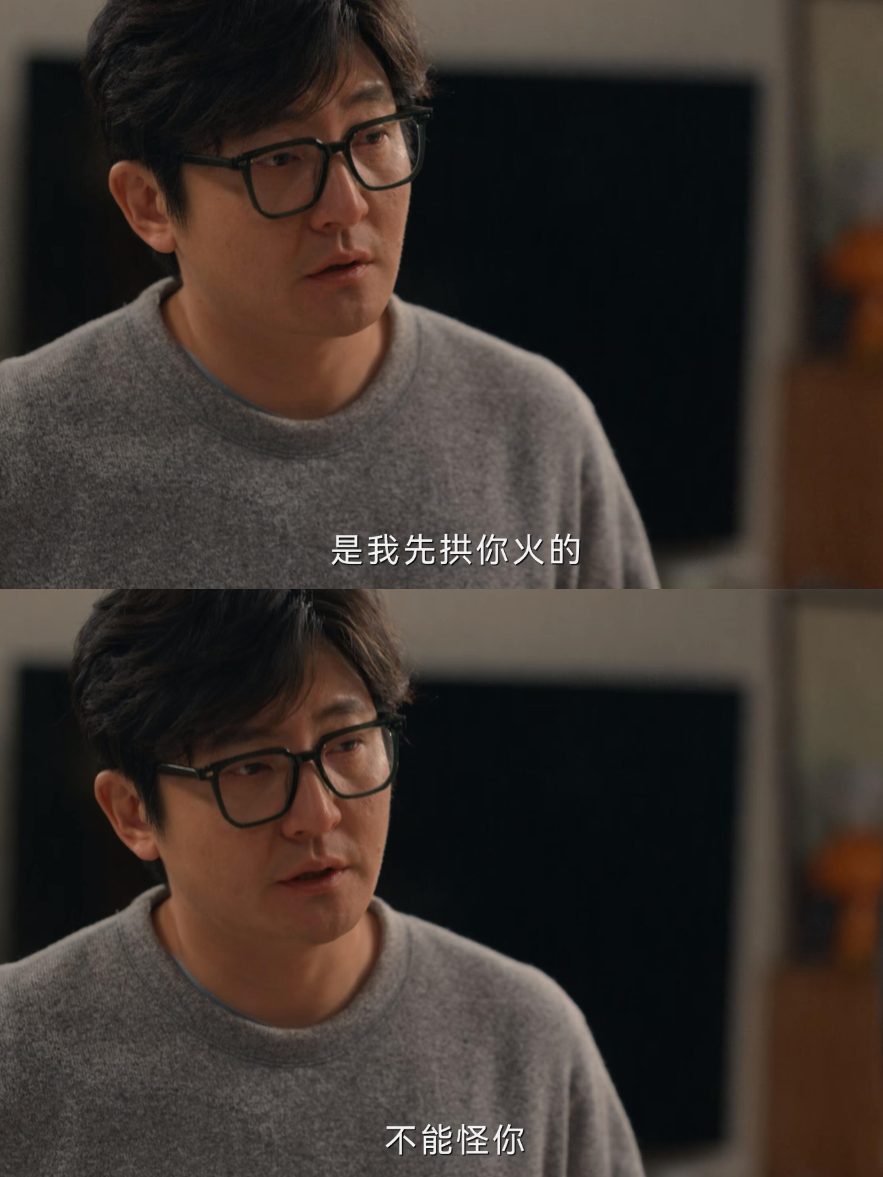 是不是被偏爱的都有恃无恐！