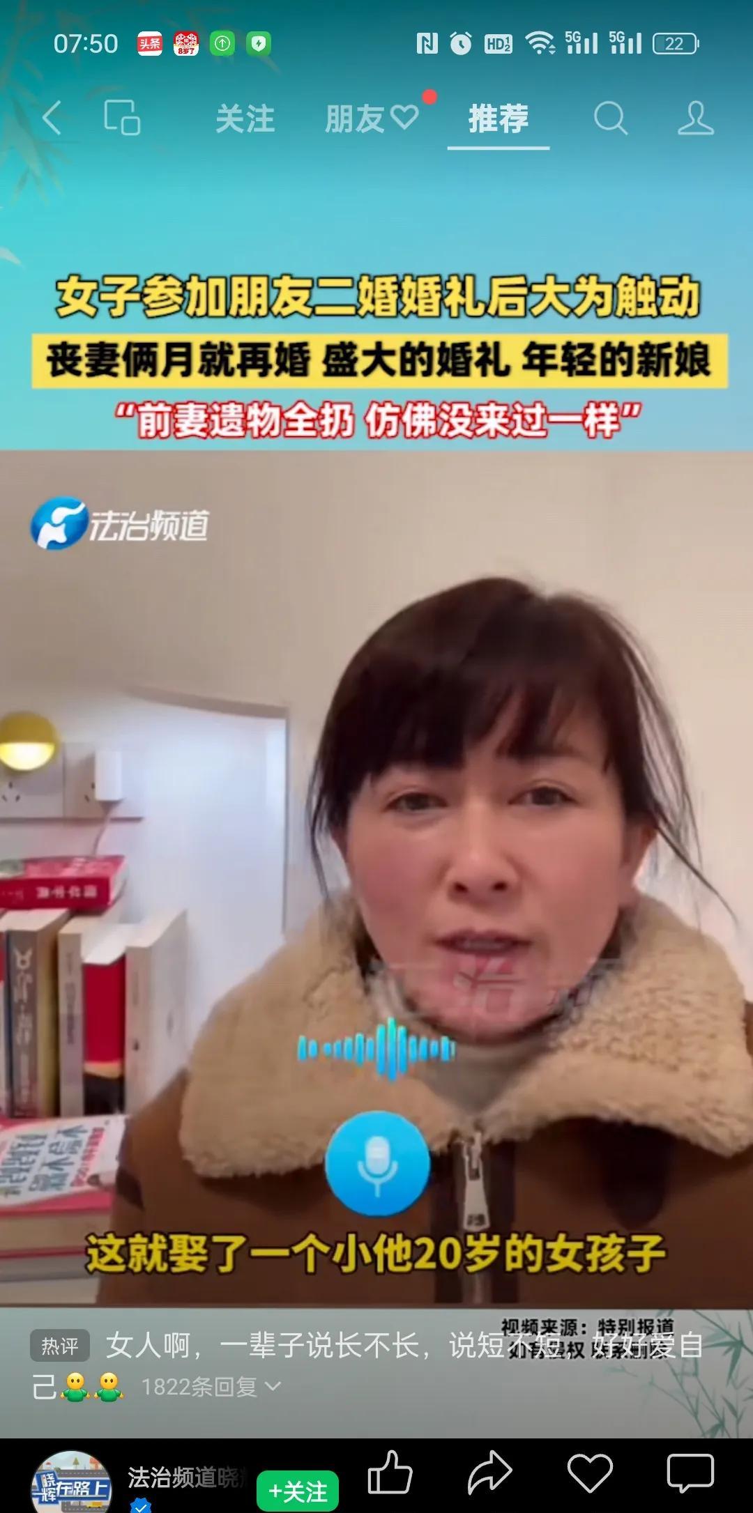 心酸！女人啊，千万不要内耗了，网友讲述了自己一个朋友的故事，夫妻两个开鞋厂，赚了