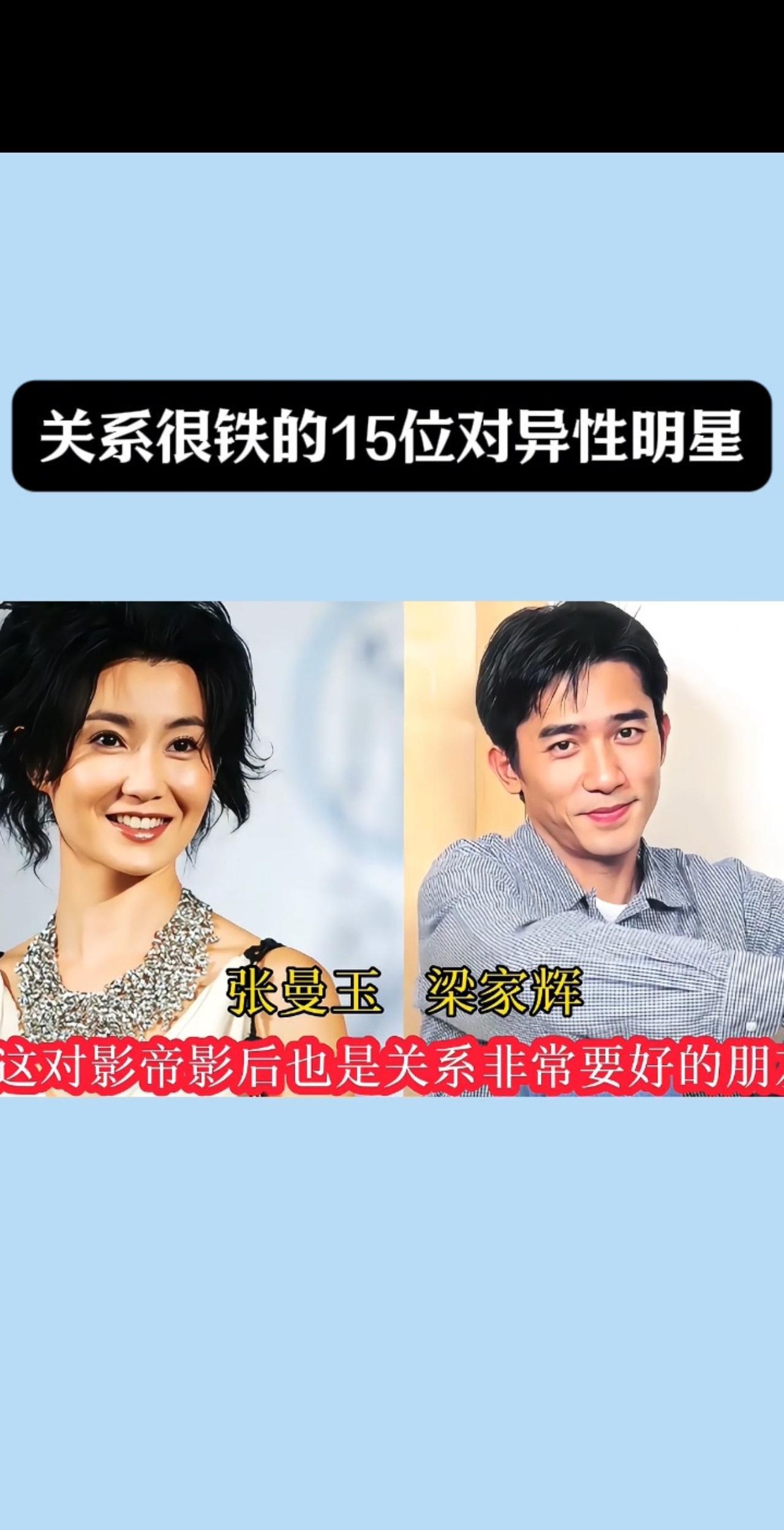 #娱乐圈 #娱乐圈大盘点 #娱乐那点事儿 #娱乐