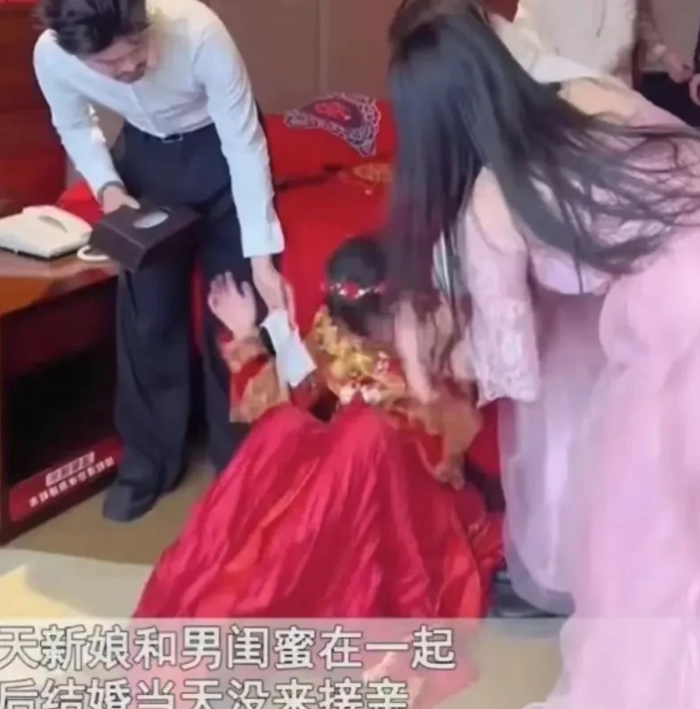 “玩大了！”结婚当天，新娘打扮精致等待着新郎的迎亲队伍，但吉时已过，迟迟不见新郎