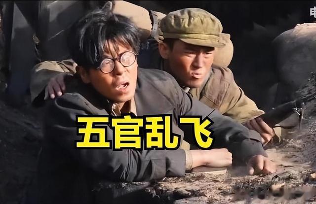 《志愿军》最差演技出来了:五官乱飞不要紧,全靠爸妈带进组!(志愿军真实照片高清图片)-第4张图片-九妖电影 《志愿军》最差演技出来了:五官乱飞不要紧,全靠爸妈带进组!(志愿军真实照片高清图片)-第4张图片-九妖电影