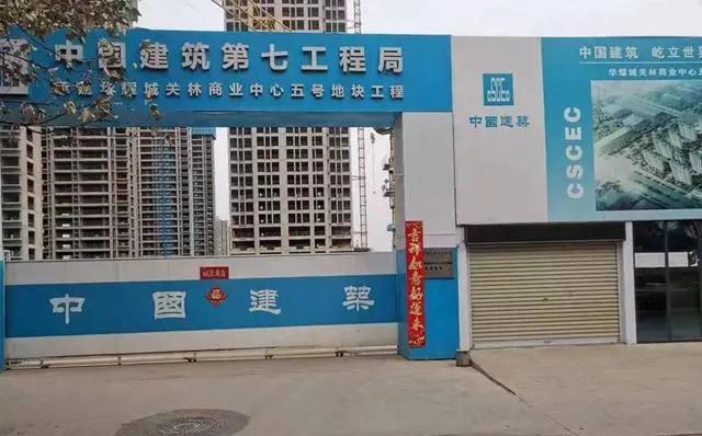 整治多年，居然现在还有敢拖欠农民工工资的！
来自湖北的8位农民工在中建七局河南洛
