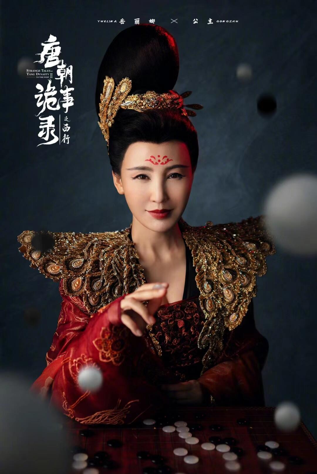 唐朝诡事录，公主和太子为什么斗得死去活来