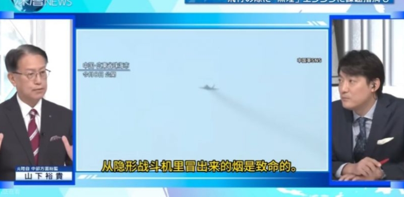 日本专家列举歼35四大缺陷