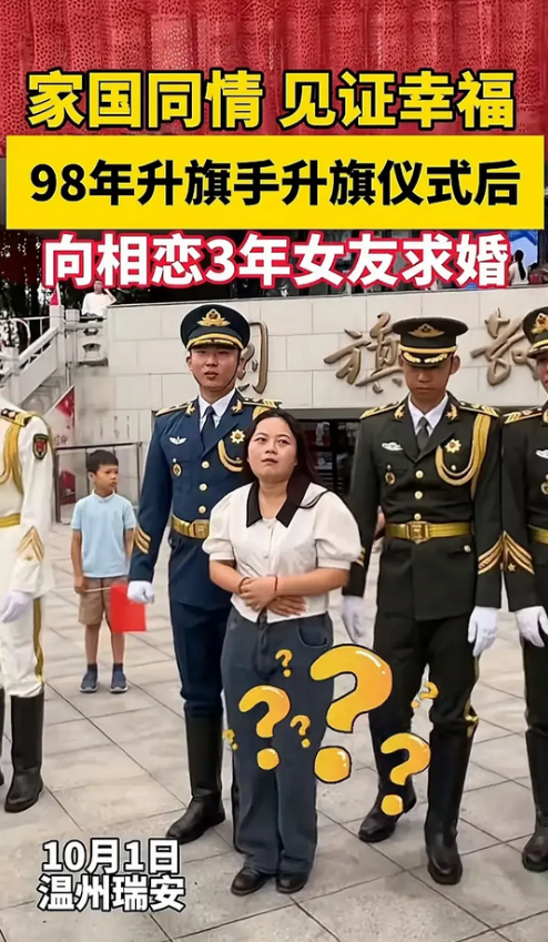 “输在哪里？我到底输在哪里？”评论区一群人在问！
10月1日国庆节，温州瑞安，9