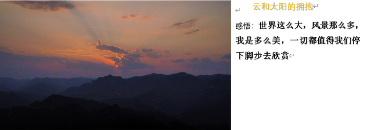 如果一定要说在哪个瞬间让我觉得自己在培养孩子「发现美」这件事情上做对了？

那一