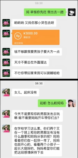 当然幸福啦 毕竟是父母认可的爱情