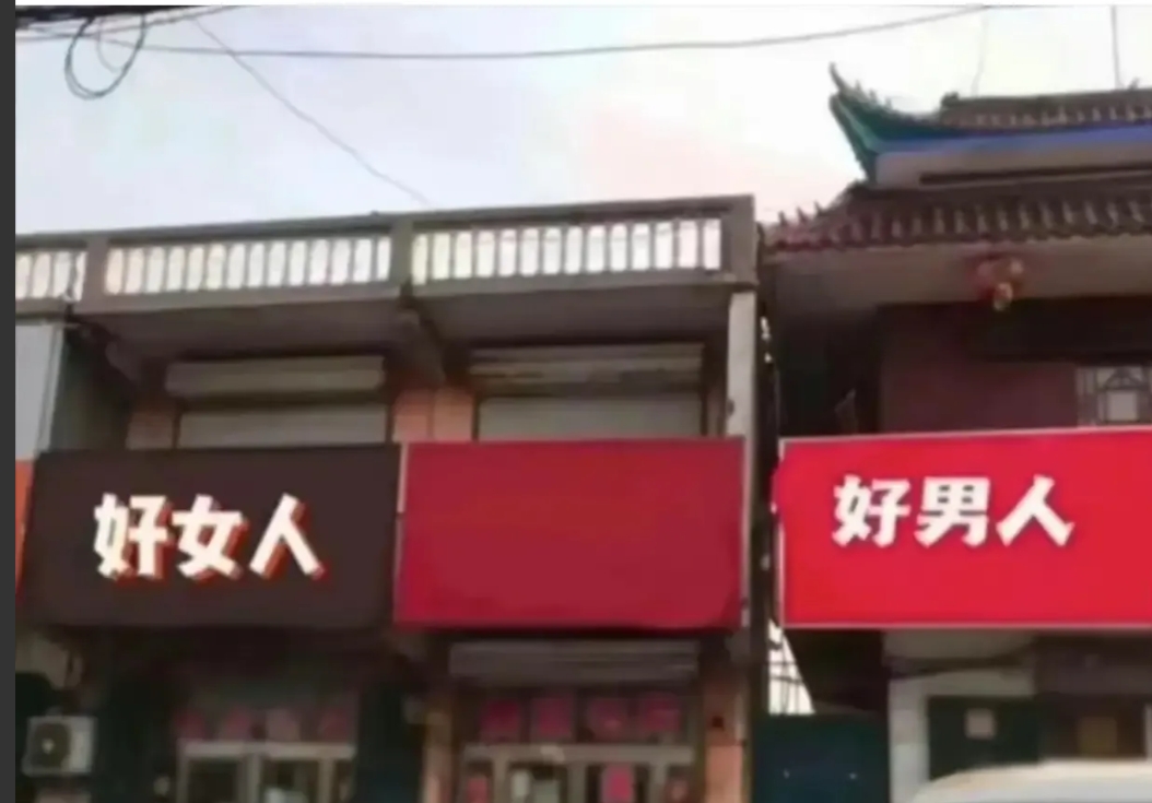 中间取个什么名字才合适