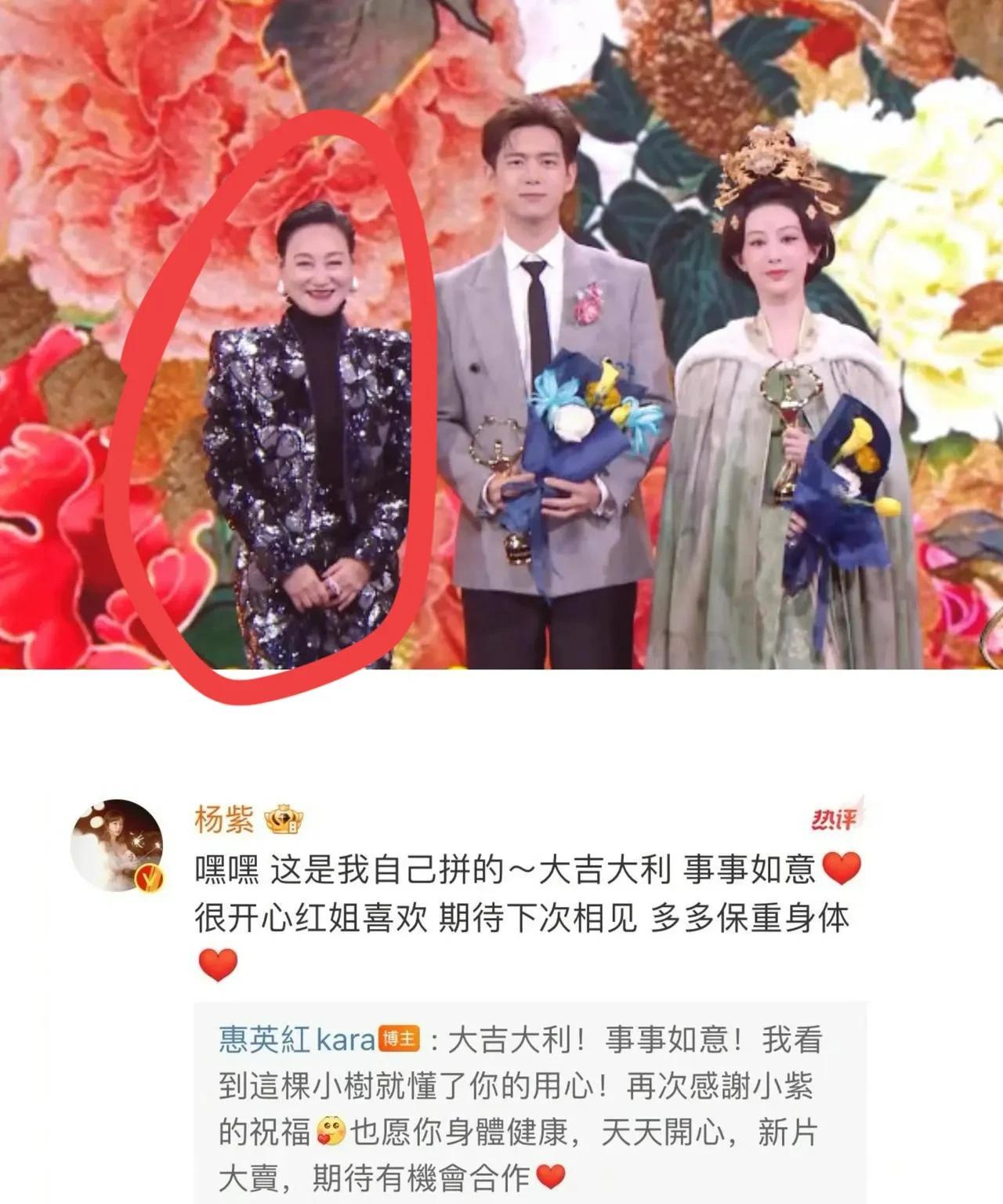 杨紫可能天生带“爆”，今晚过后，我真信了。发生在她身上这3件事情太巧了。
1.粉