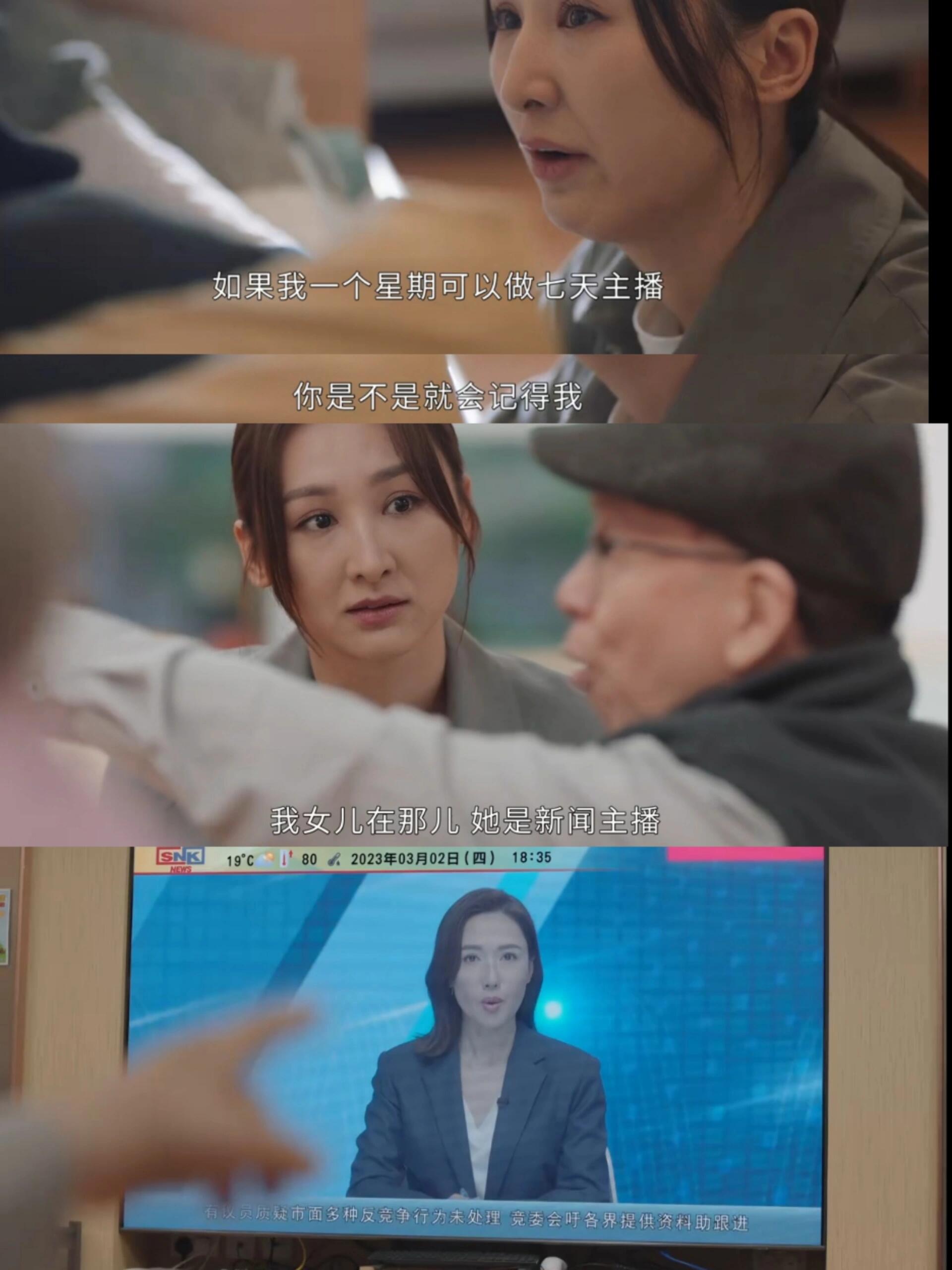 如果努力些做到七天主播，爸爸会记得我❗