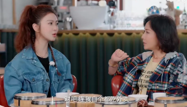 薛凯琪真的太真实了！

薛凯琪:“目前的薛凯琪不是用来做饭的！连我自个都吃外卖，