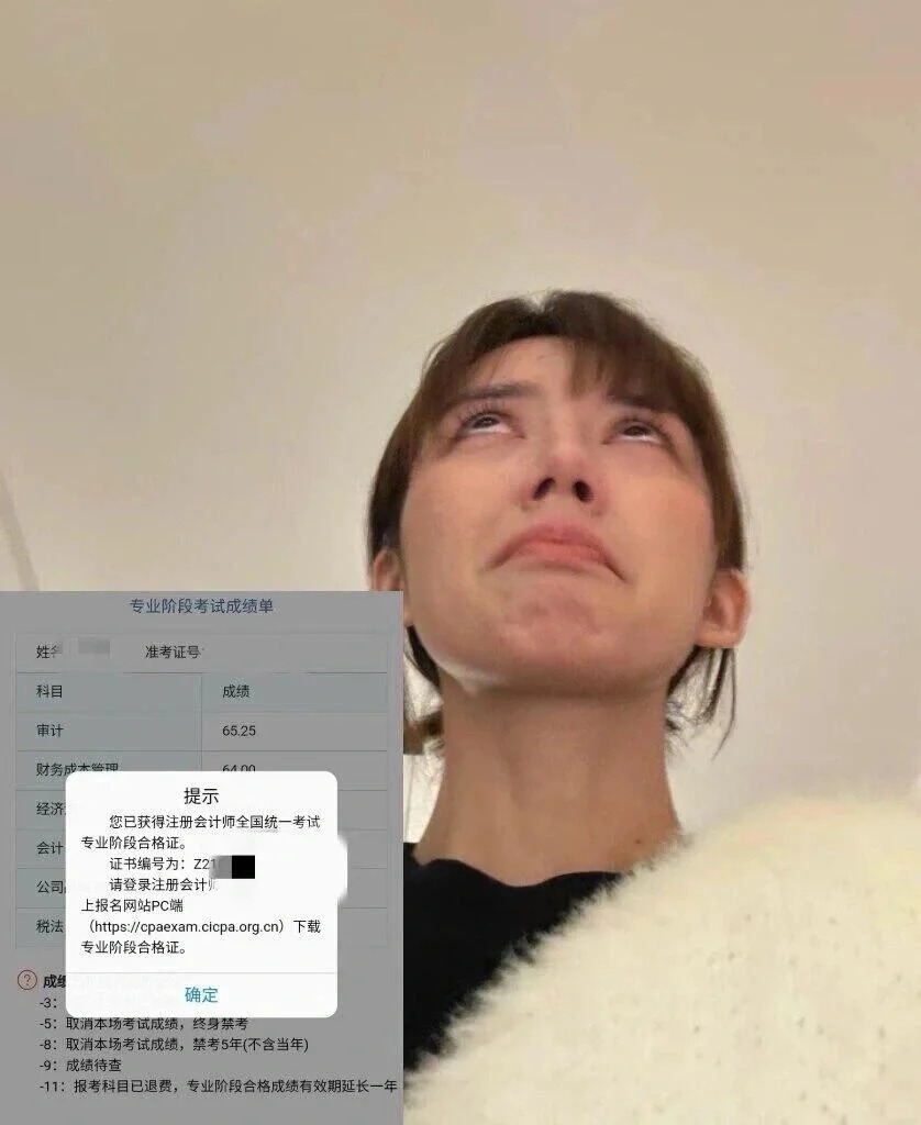 一声不吭考上了，不敢发朋友圈😭
直接哭死，和闺蜜在房间里面尖叫，不枉我每天从眼