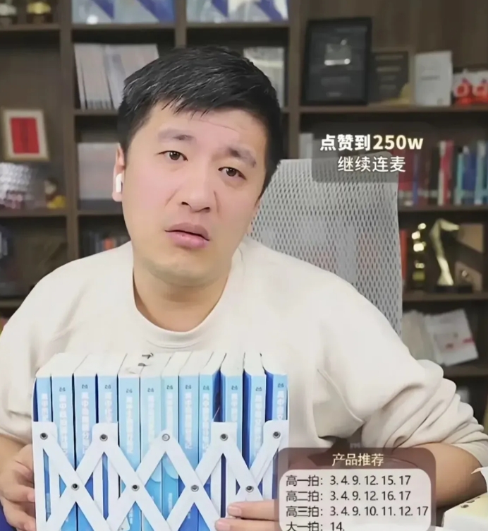 张雪峰，万万没想到！

有人说deepseek出来，张老师要失业了。
没想到他是