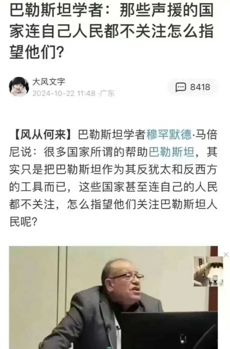 说谁呢？就差指名道姓了！
