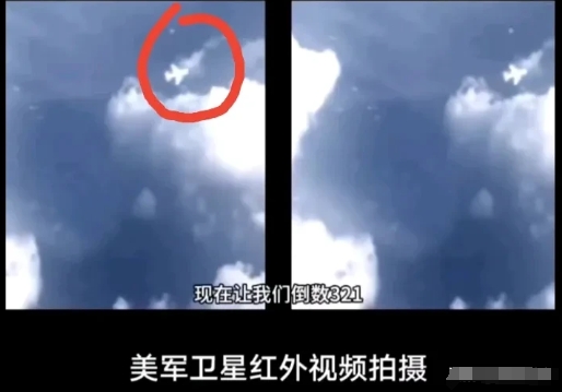 马航 370 搜索重启，天大阴谋！