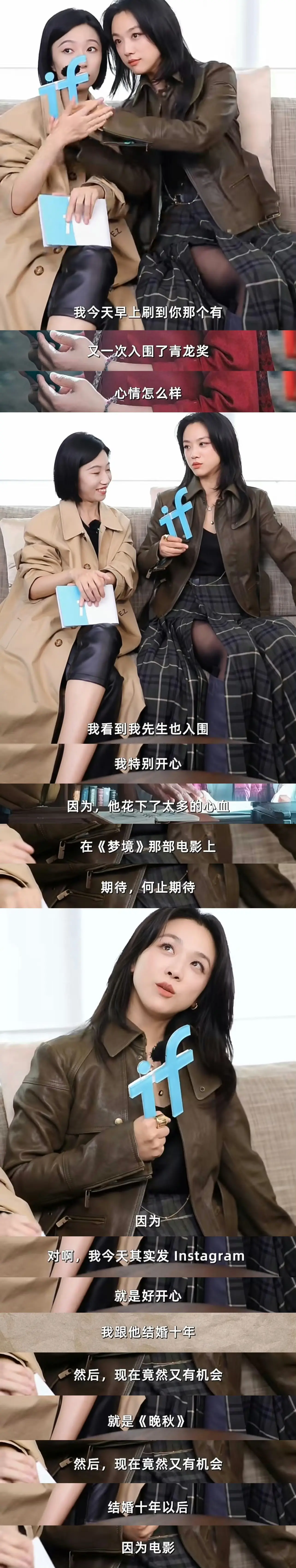 汤唯讲述与丈夫金泰勇的结婚十年