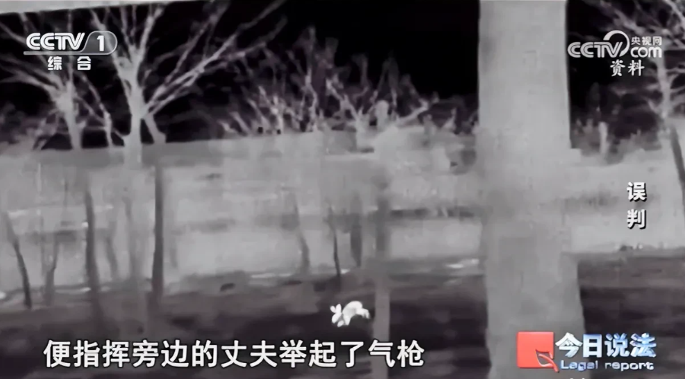 江西乐平，男子带着热成像设备和汽枪，与妻子到农村打猎时，因误将蹲在地里捡稻穗的大