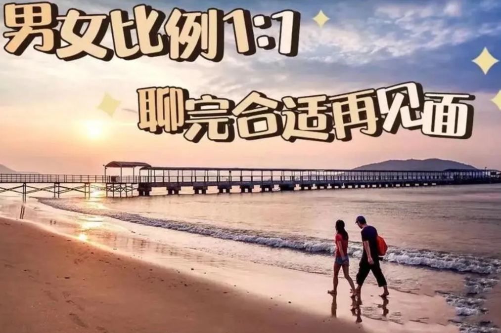 浙江，一27岁女子被父母催婚，在相亲群认识一博士，年轻有为，现任一家烟草公司主管