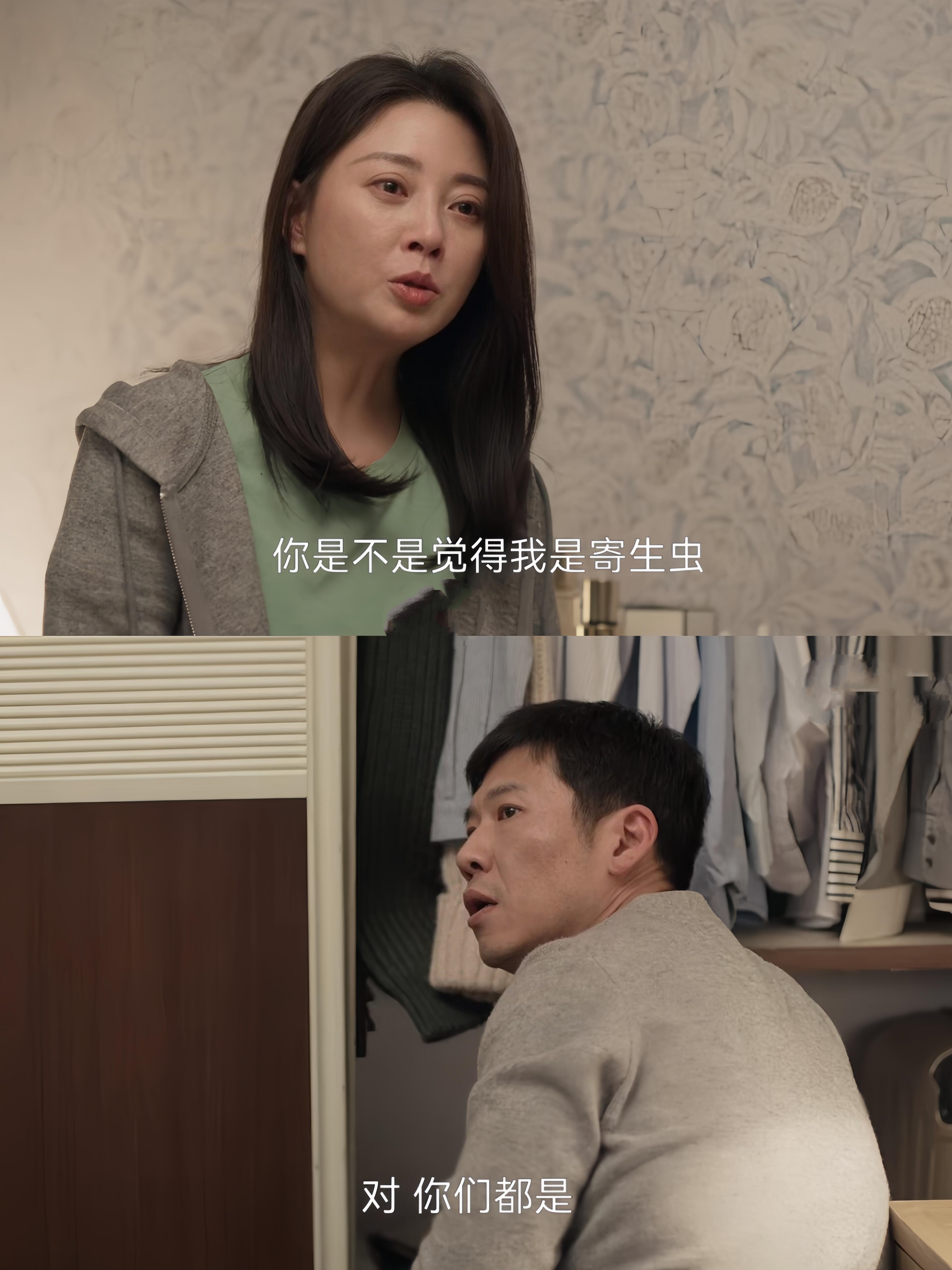 只有最亲近的人，才知道刀子往哪里捅最疼