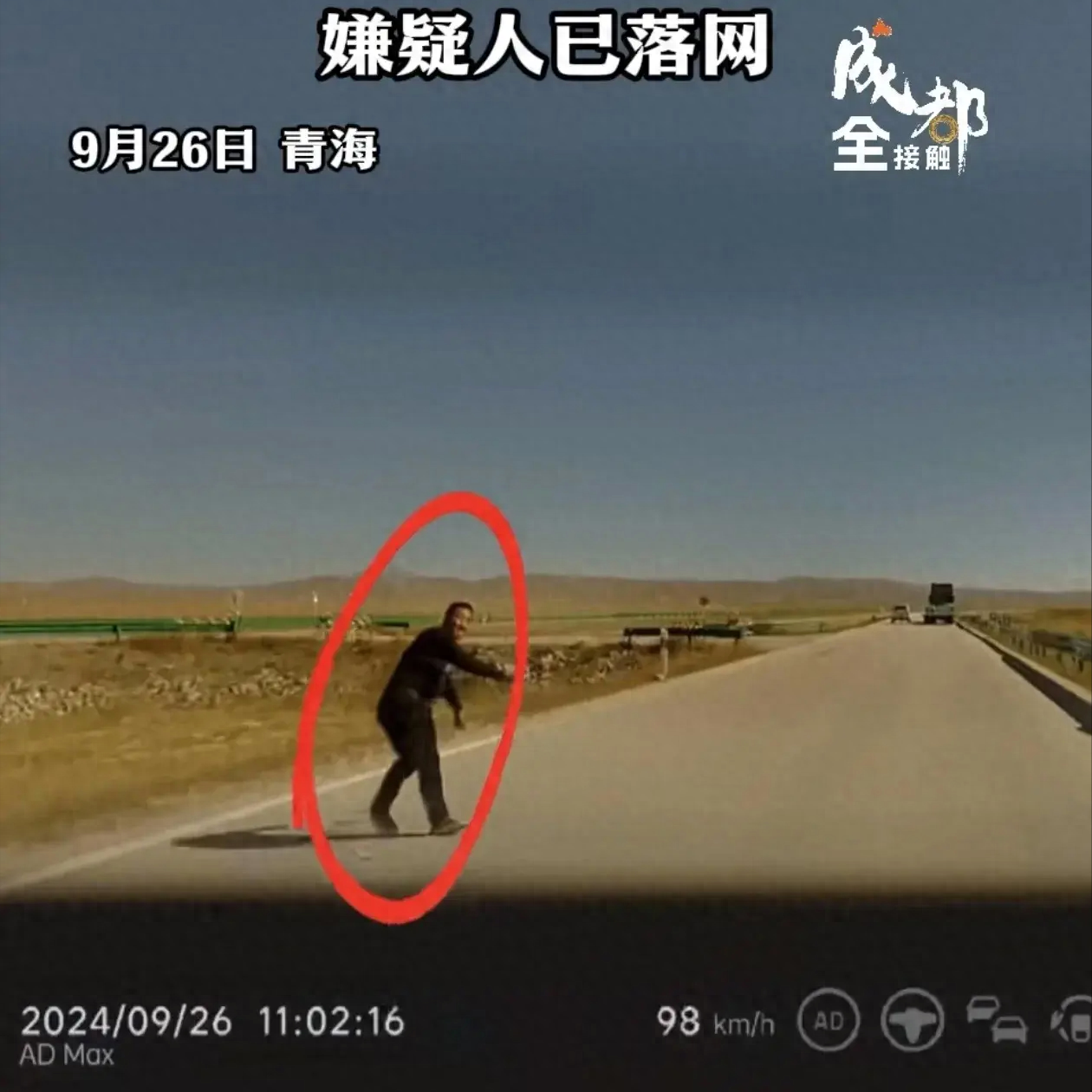 青海那起拦路砸车的事情，警方说这不是抢劫，只是认错了车。但这事儿啊，有好几个疑点