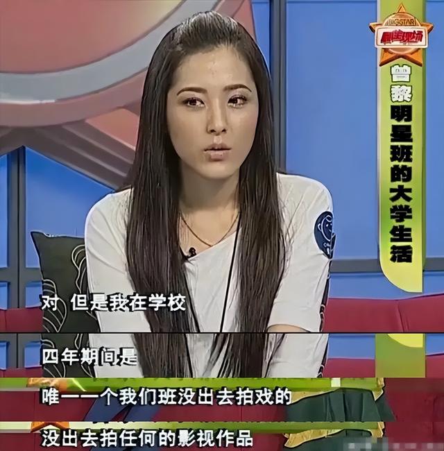 她是“两百年一遇”的美人,曾靠美貌征服3个影帝,如今仍然未婚(两百年的孤独)-第9张图片-九妖电影 她是“两百年一遇”的美人,曾靠美貌征服3个影帝,如今仍然未婚(两百年的孤独)-第9张图片-九妖电影