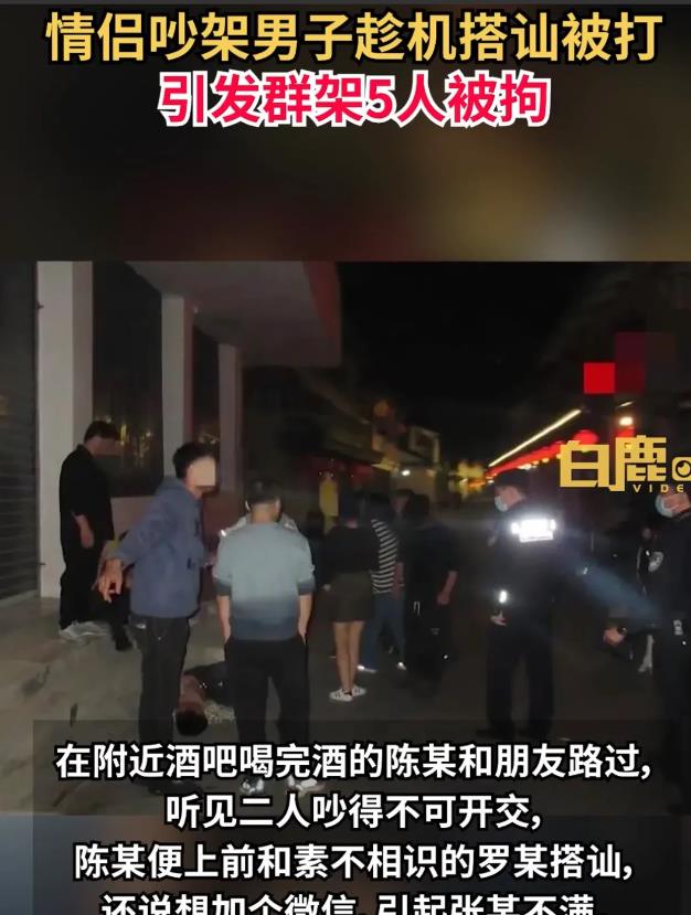 浙江湖州，罗女士与男友张某一起参加朋友的生日聚餐后，又相约一起到KTV包厢内继续