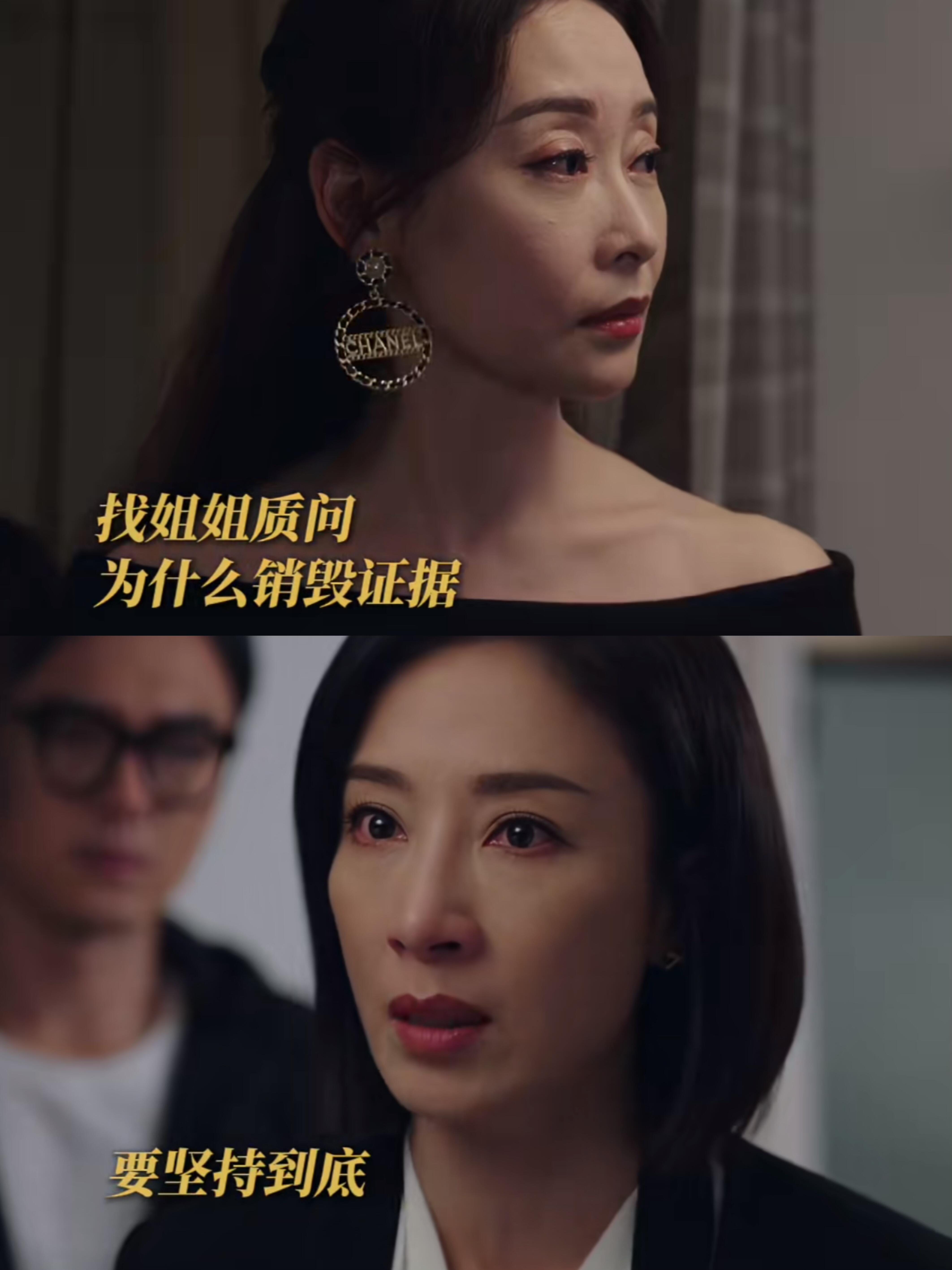黑色月光：亲姐隐藏幕后真相满月得知要复仇