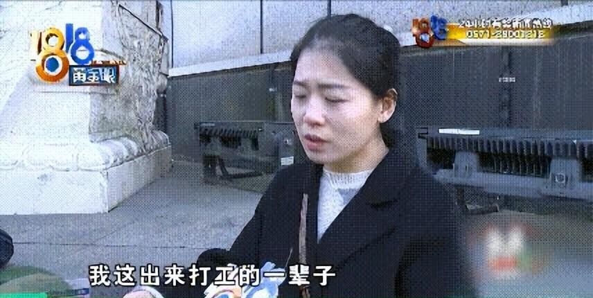 2011年，浙江宁波一女子花了4392.6元买了一条10.18克的黄金项链，谁成