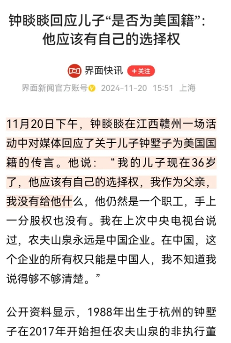 钟睒睒的这个回应，其实有些画蛇添足，给自己徒增更多攻击。其实，钟的儿子选择成哪个