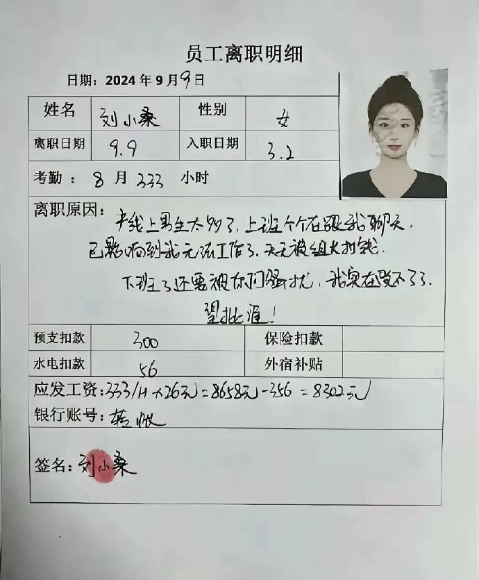 厂里面男人都这样么？ ！哈哈哈哈！