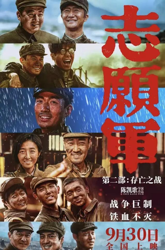 7部影片定档国庆，电影大战一触即发！有你期待的吗？（国庆电影榜单）-第11张图片-九妖电影