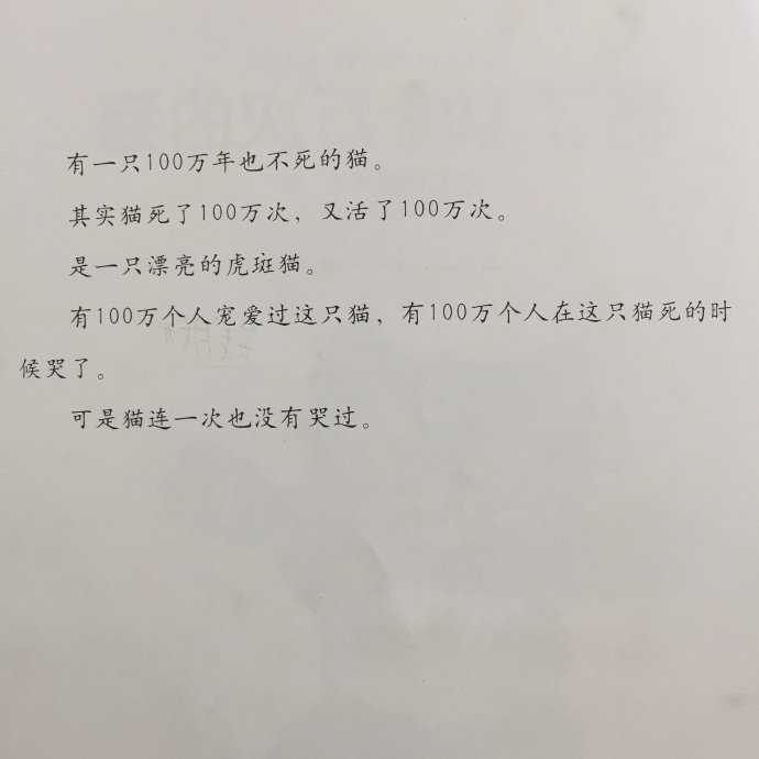 班里小朋友推荐给我的一本书 ​​​​