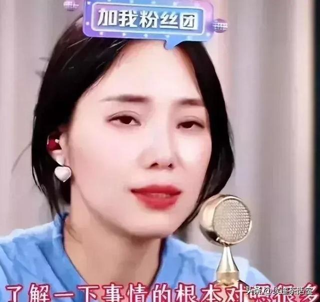 这一次,被刀郎发声明撇清关系的云朵,才知道网友六万评论的威力(刀郎与云朵关系)-第3张图片-九妖电影 这一次,被刀郎发声明撇清关系的云朵,才知道网友六万评论的威力(刀郎与云朵关系)-第3张图片-九妖电影