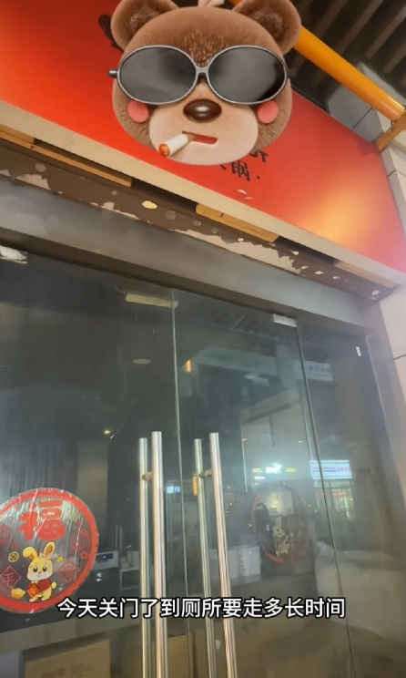 成都，店长在后厨撒尿的火锅店，已经关门了，还好店不大，快过年了，正是生意好的时候