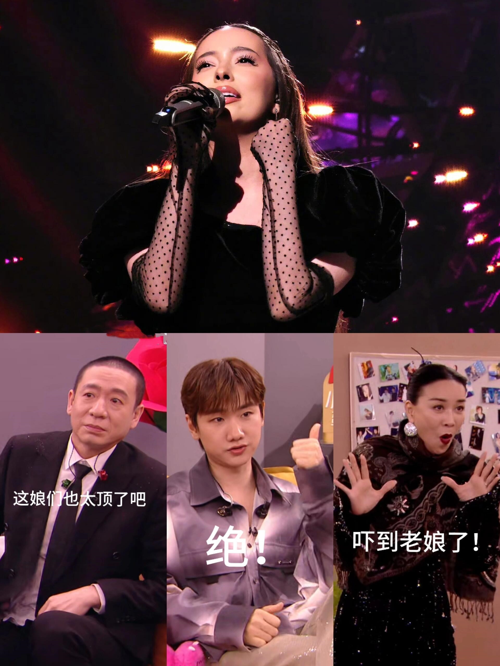 歌手2024：格莱美大战草莓音乐节