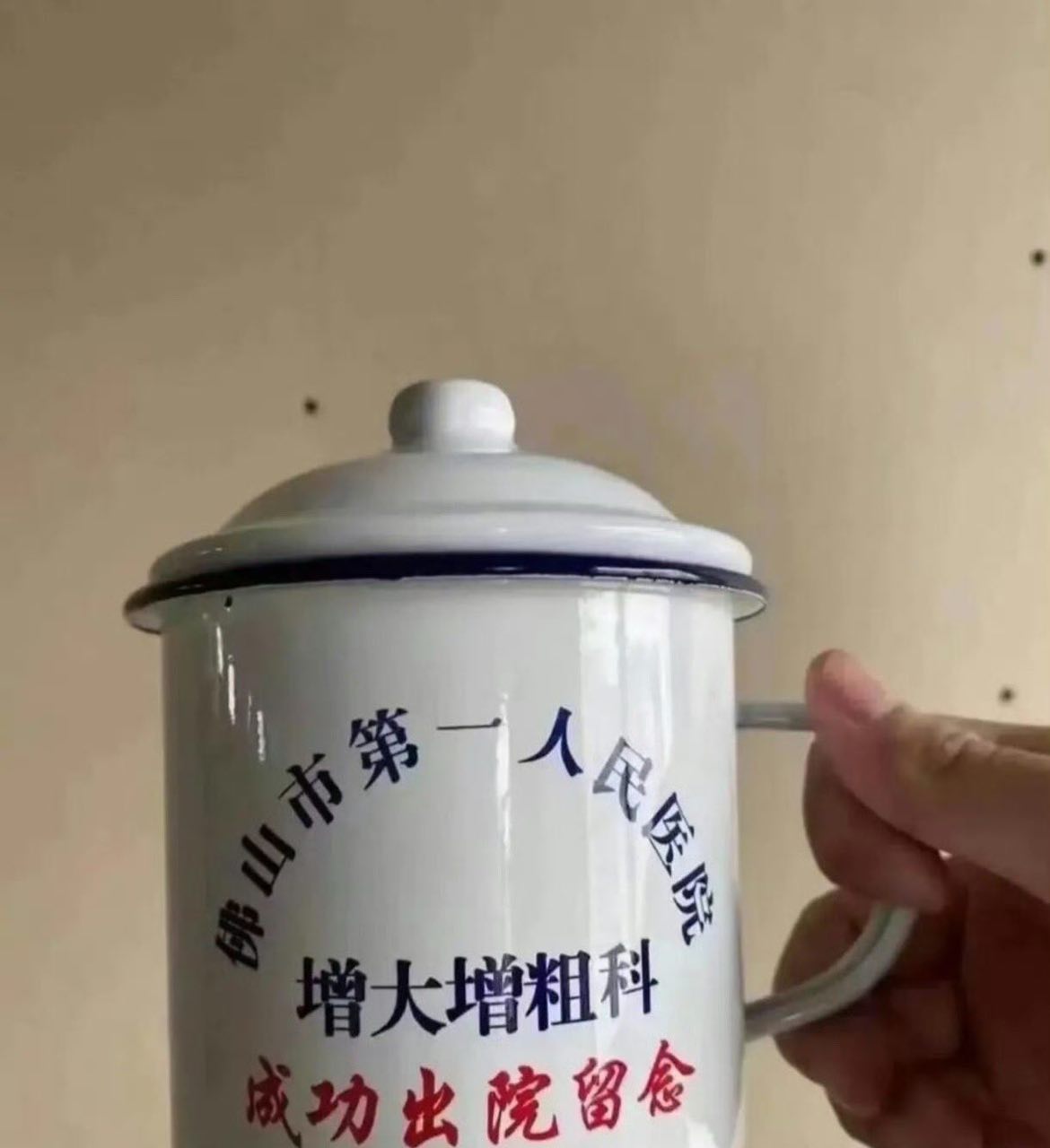 这杯子很有纪念意义！