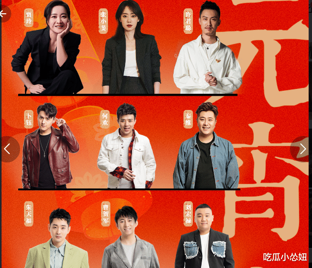酷！贾玲不当张小斐老板了，许君聪等8位旗下艺人要重新找工作（贾玲张小斐火了）-第5张图片-九妖电影