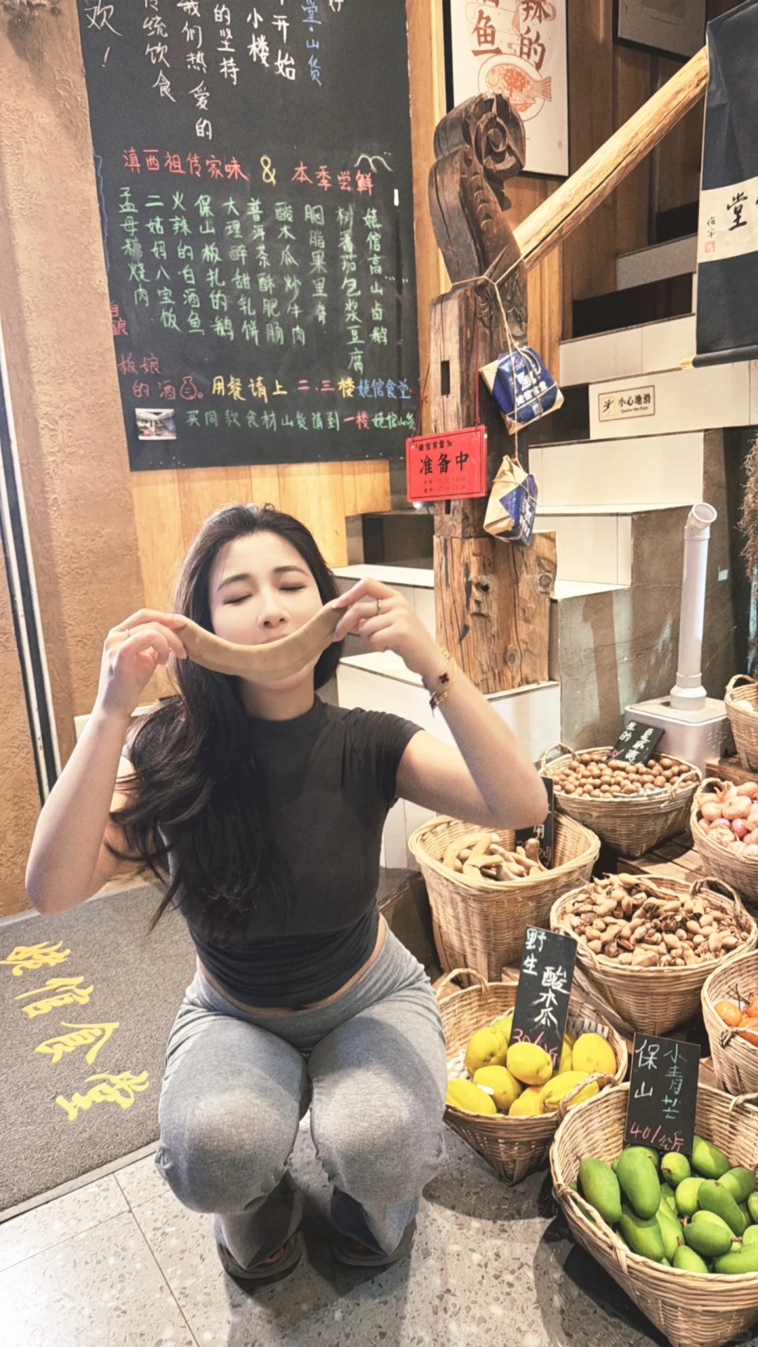 你们猜这是啥