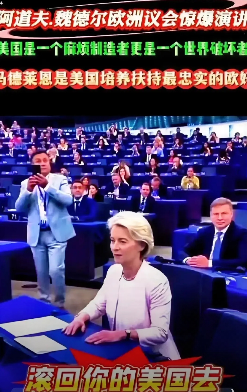 欧‮主盟‬席竟‮美由‬国‮担人‬任？！

欧‮女洲‬议员魏德‮的尔‬言论，让‮为