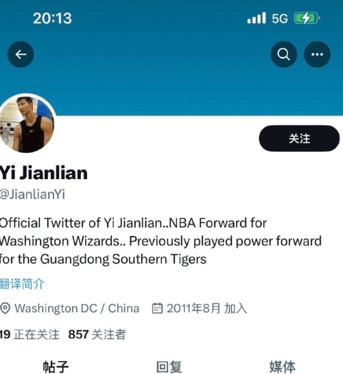 我始终不愿相信阿联这事不是真的，可发fake news的是本人号，那这个又是谁呢